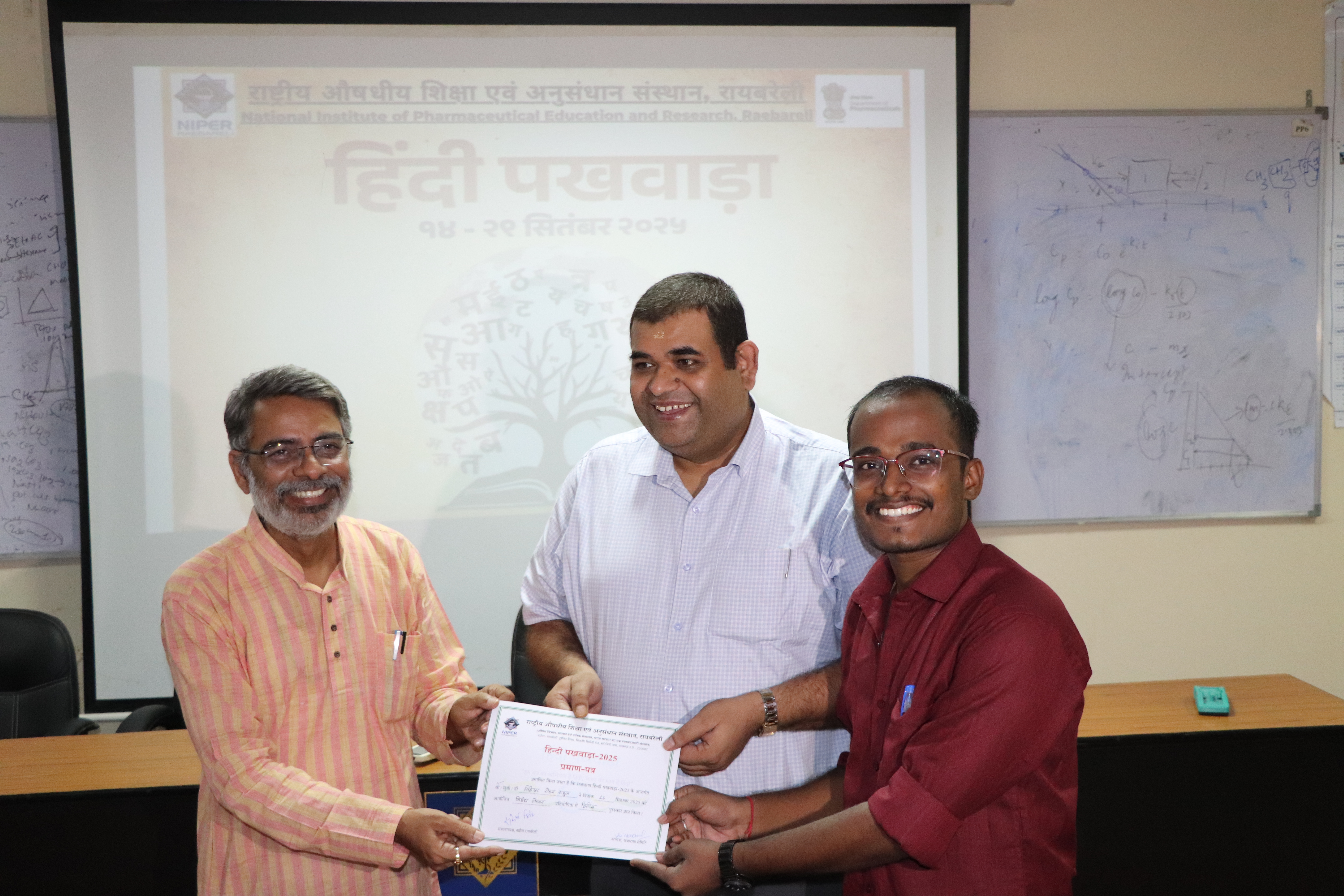 Hindi Pakhwada  September 14 to 28, 2025