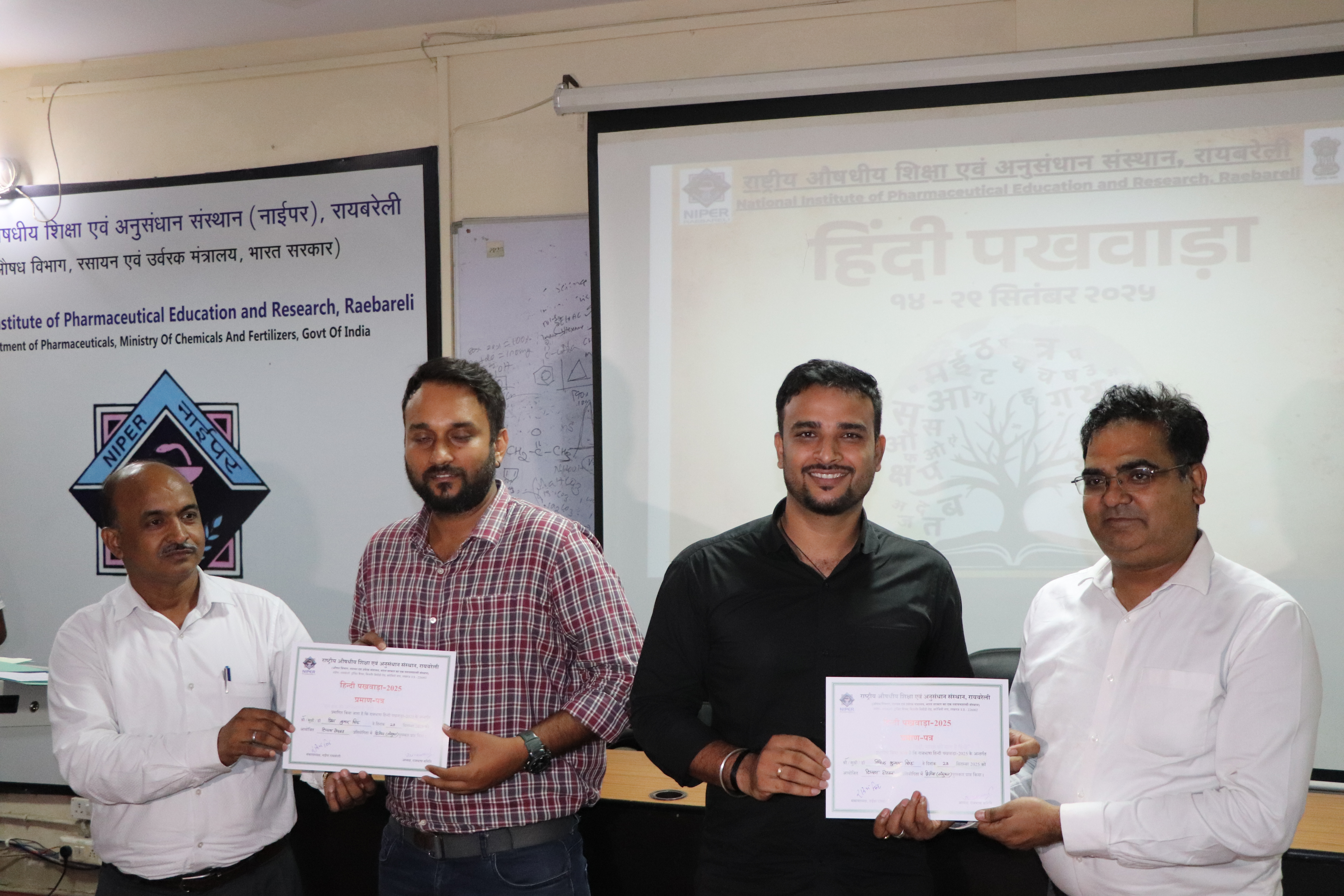 Hindi Pakhwada  September 14 to 28, 2025