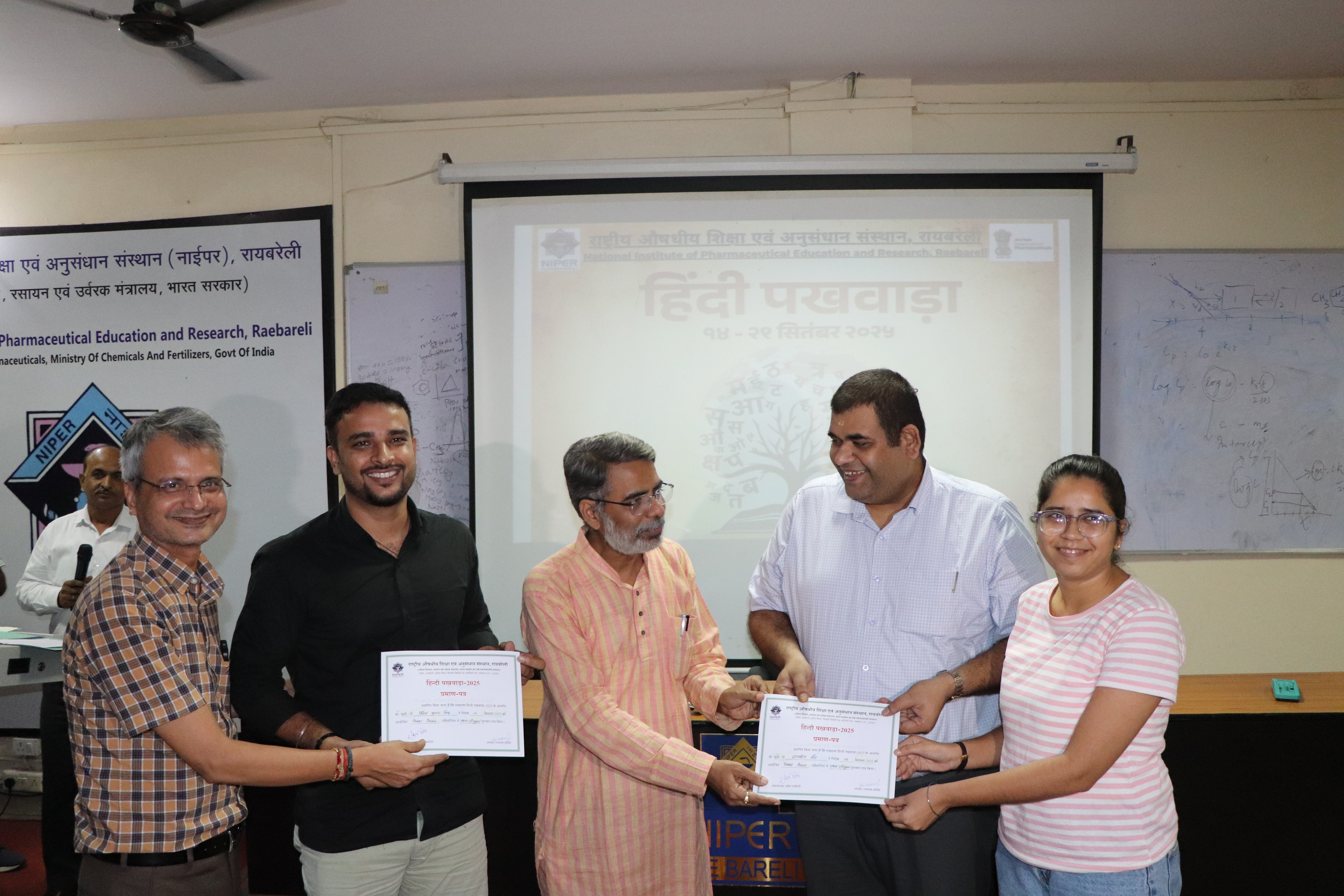 Hindi Pakhwada  September 14 to 28, 2025