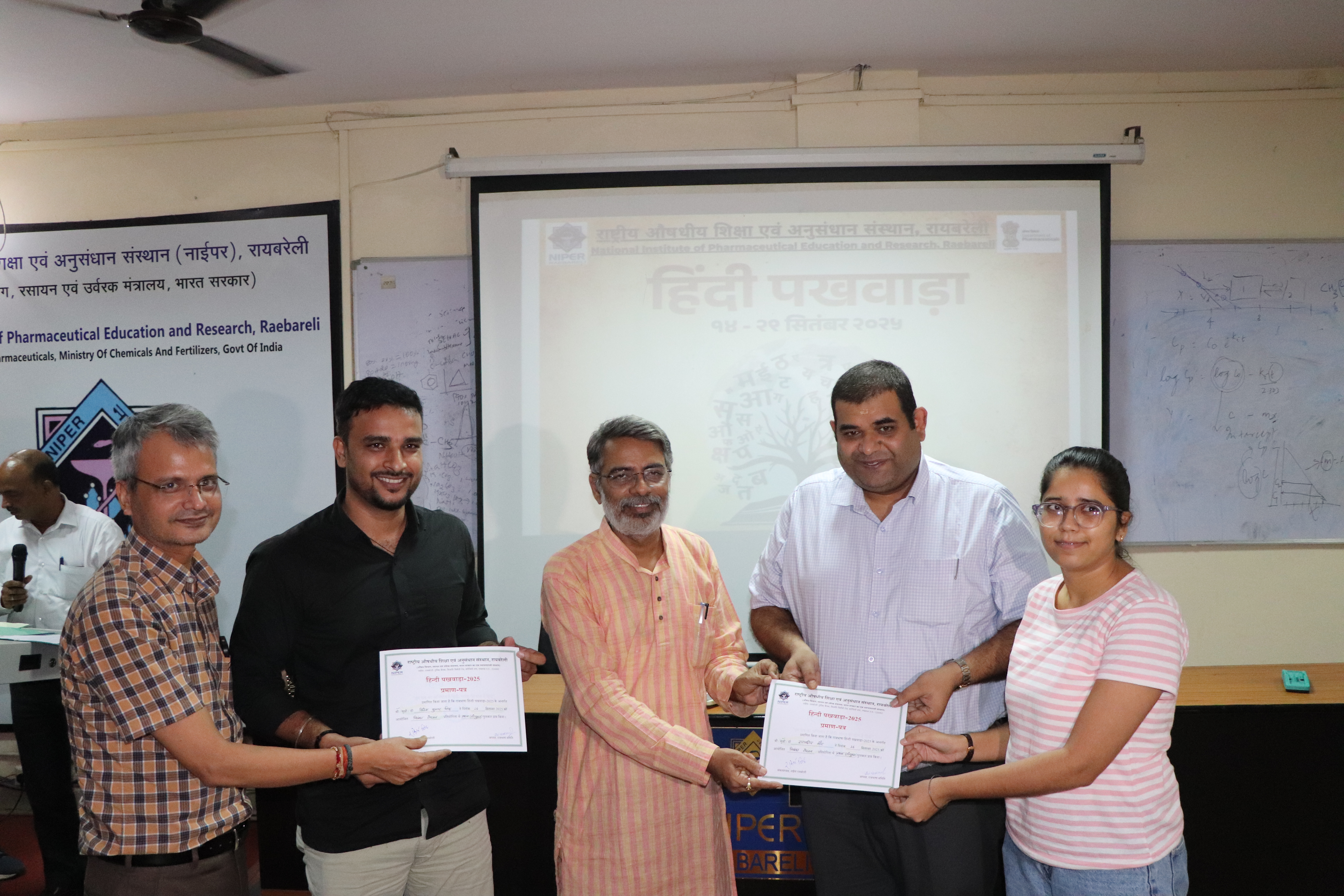 Hindi Pakhwada  September 14 to 28, 2025