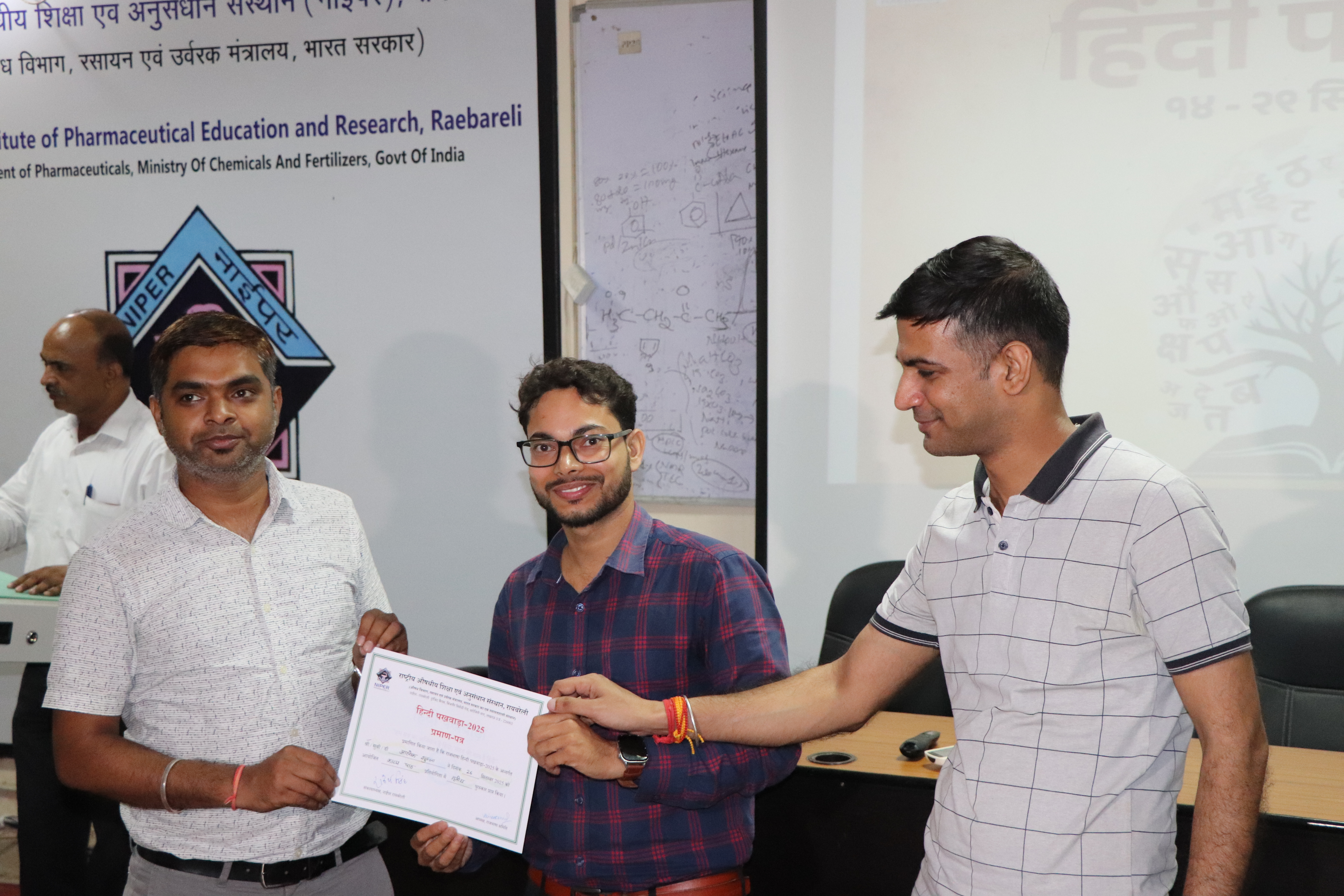 Hindi Pakhwada  September 14 to 28, 2025