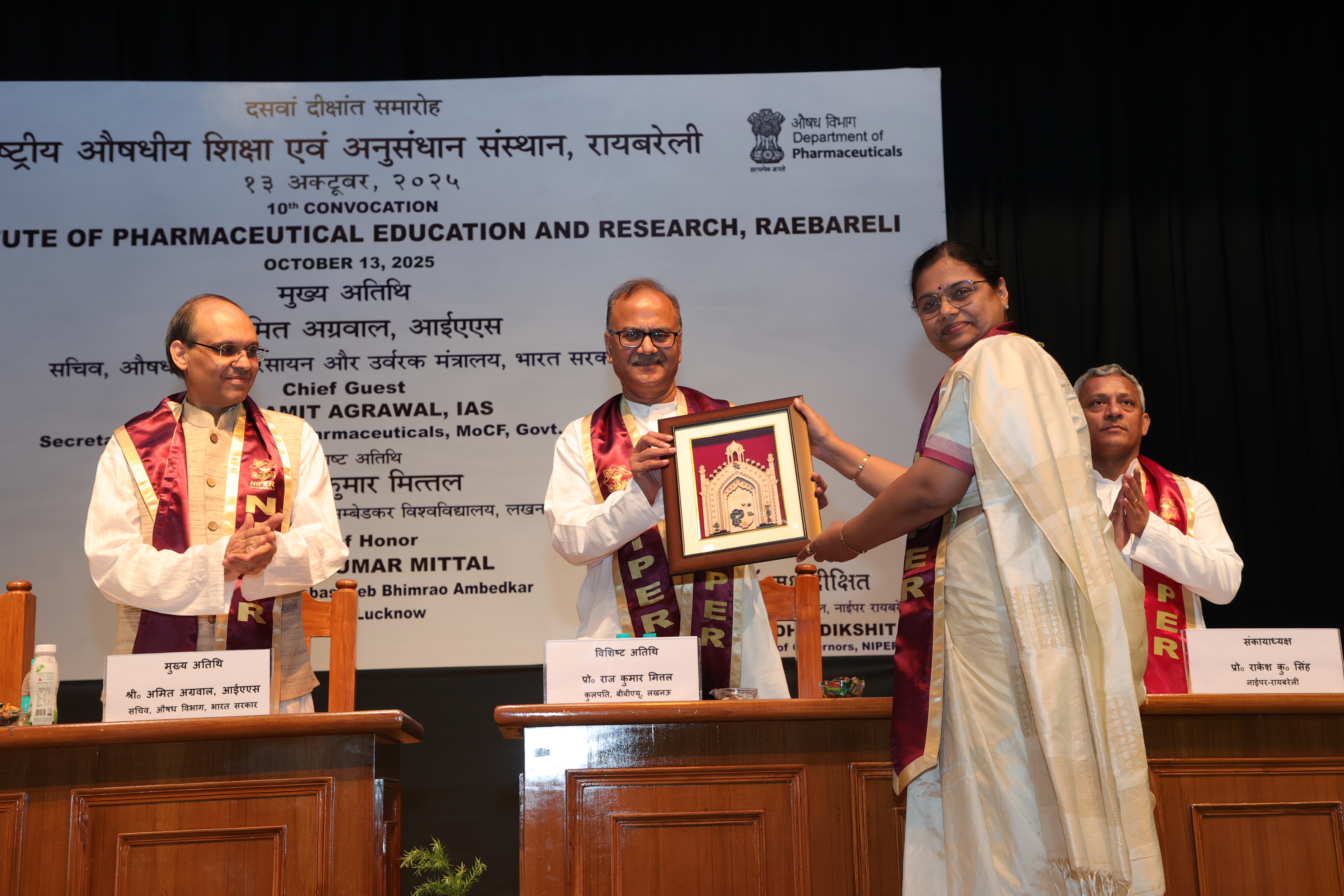 10th Convocation - 13 Oct, 2025