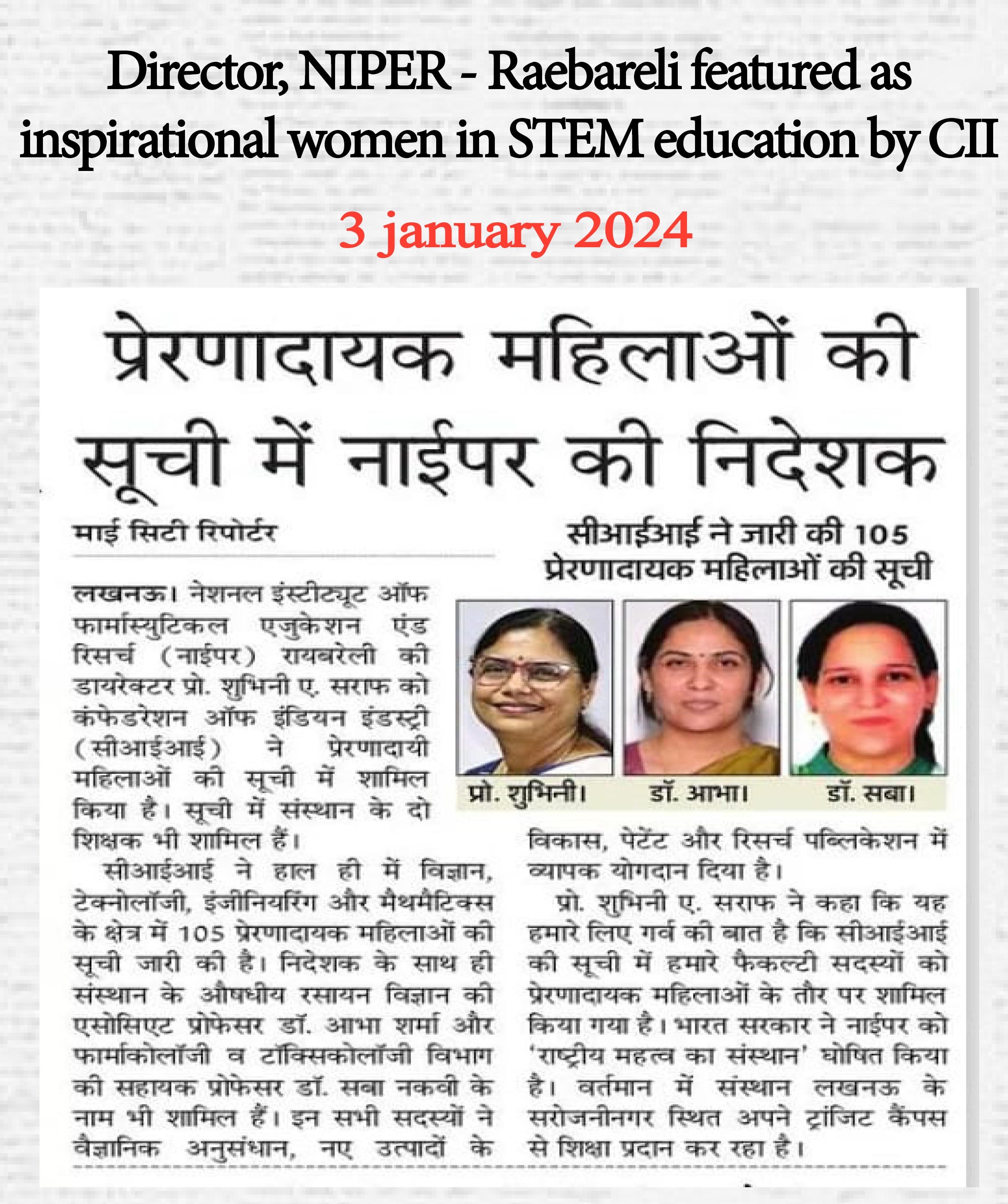 News Image