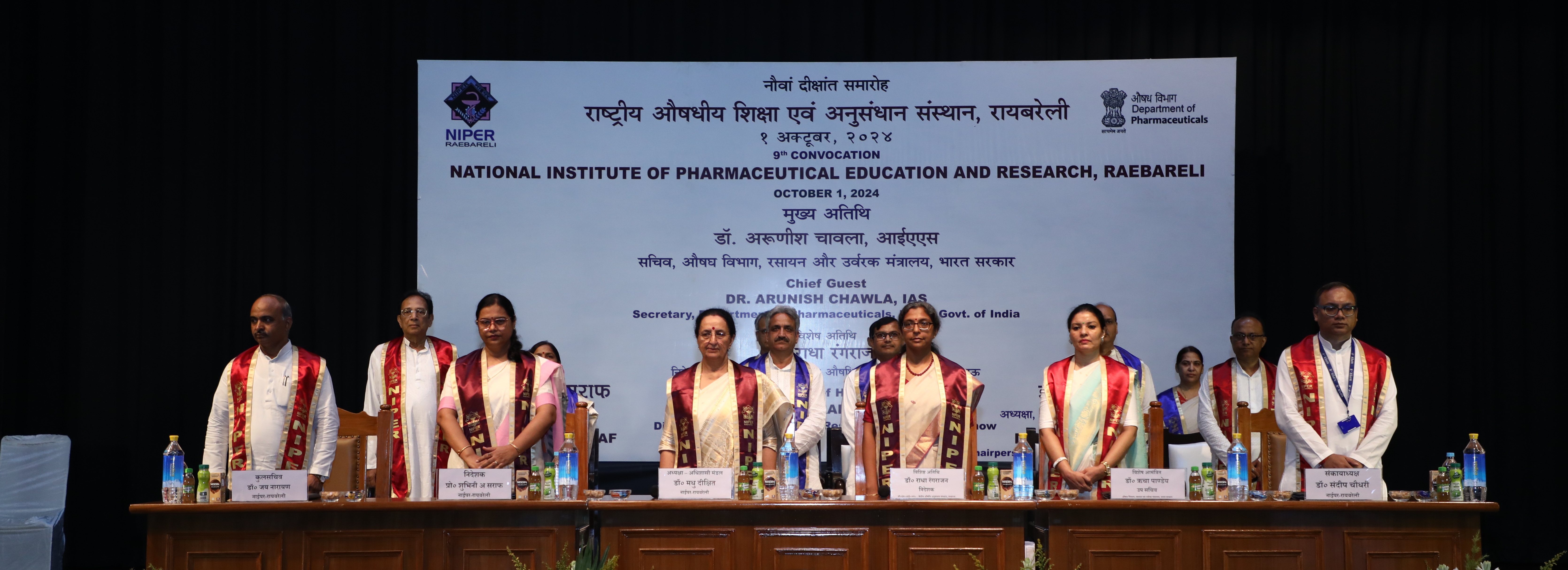 8th Convocation 2024